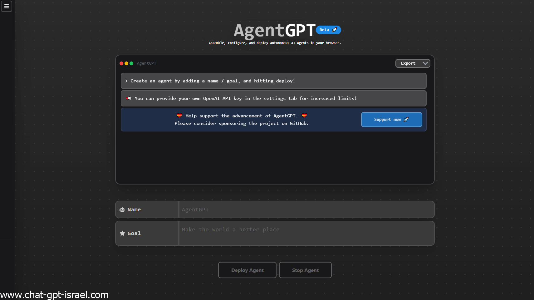 צילום מסך - AutoGPT או AgentGPT גרסת Beta
